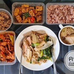ครัวมังสวิรัติ ตลาดรวมทรัพย์ อโศก