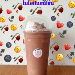 ไมโลปั่นเข้มข้น