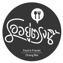 รออยู่ตรงนี้ Food & Friends, Chiang Mai เชียงใหม่