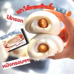 ครัวคุณแม่  ขนมจีบ ซาลาเปา สูตรภัตตาคาร