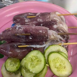 เจ๊ปัดปลาหมึกย่างเจ้าเก่า (โรงพยาบาลหาดใหญ่)