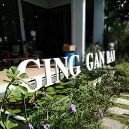 กิ่งก้านใบ coffee lovers