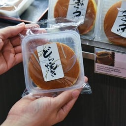 โดรายากิ