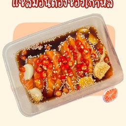 กินเกลี้ยง