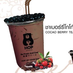 HOP Chafe ฮ็อป ชาเฟ ทางเข้าโรงพยาบาลปากเกร็ด 2