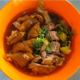 ขาหมูสับ