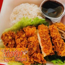 เตี๋ยวเรือปากจัด&ข้าวยำไก่เเซ่บกระเพราไก่กรอบโกแอน มหาสวัสดิ์