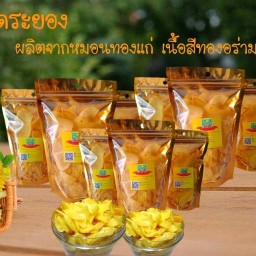 ไก่ทอดนายน้อย