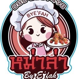คนหัวครัว
