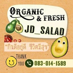 JD Salad เฟร้นฟราย ขนมปังกระเทียมเนยแท้ หอยเชอรี่แช่แข็ง ปากเกร็ด