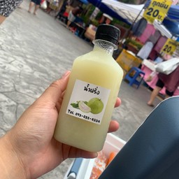 น้ำผลไม้สกัดเย็นพีรยาลำปาง@กาดอัศวิน