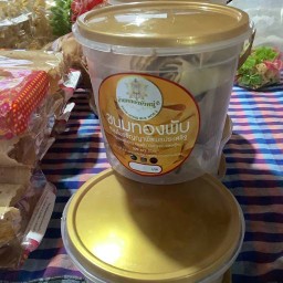 ขนมทองทัพ & สมุนไพรดาวบ้านนา