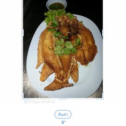 ปลาทับทิมทอด