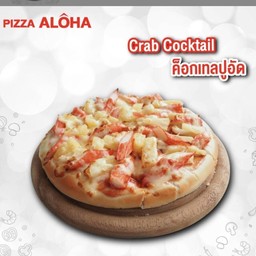 ไก่ทอด สินสมบูรณ์