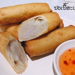 ปอเปี๊ยกเผือก