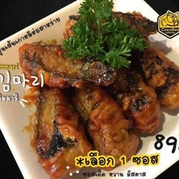 คิมมาริ