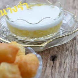 ขนมเบื้องญวนบ้านนางรำ