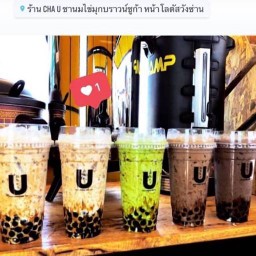 ชายู ซอย 5 แหลมทอง