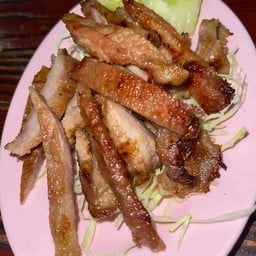 ย่างรวม(นม เสือ)