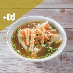 ปากหม้อลุยน้ำใส่ไข่