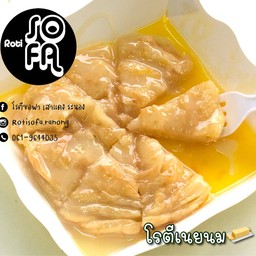 โรตีซอฟา เสาแดง ระนอง