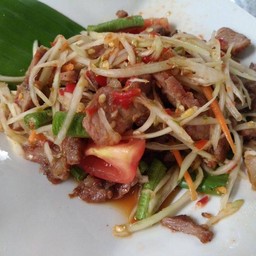 ตำคอหมูย่าง