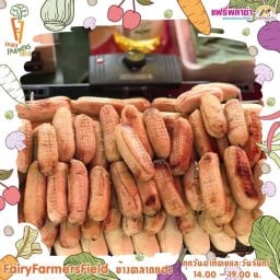 บ้านขนมพลอยเพลง - ของกิน ขอนแก่น แฟรี่พลาซ่า ขอนแก่น