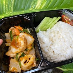 ข้าวหมึกผัดไข่เค็ม