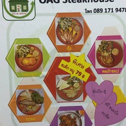 OAG Steakhouse