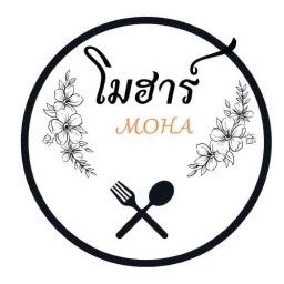 ครัวโมฮาร์ (อิสลามทานได้)