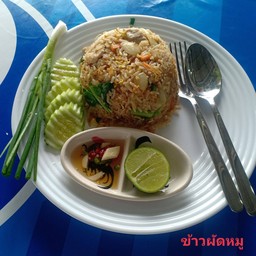 ข้าวผัดหมู