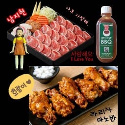 วีเลิฟบีบีคิว ส้มตำ หมูปิ้ง เนื้อย่าง ไก่ทอดเกาหลี กาแฟสด พุทธมณฑลสาย3