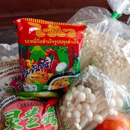 ยำเห็ดสี่อย่างไวไว