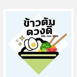 ใส้หมูพะโล้