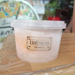 สละลอยแก้ว