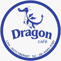 Dragon cafe (ดราก้อน คาเฟ่)
