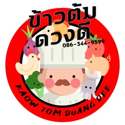 ต้มยำ