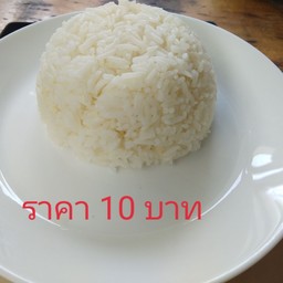 ข้าวสวย