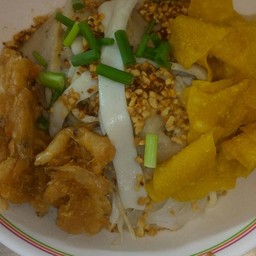 ก๋วยเตี๋ยวแห้ง