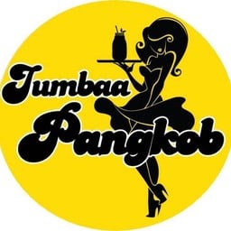 ชามะนาว