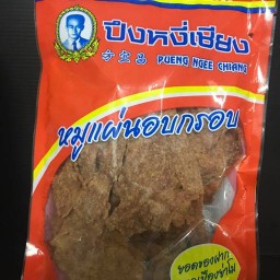 ร้านหนึ่งคเนตรเส้นก๋วยเตี๋ยว67