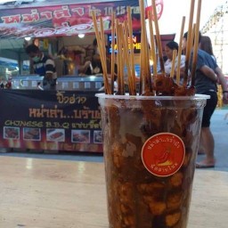 หม่าล่า บร้าาผัว สาขา1 เจ้าเก่า