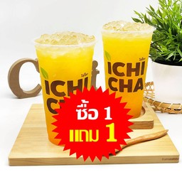 1แถม1-ชาเขียวเสาวรสบุกคริสตัล