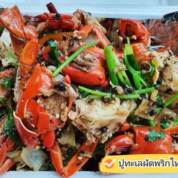 ปูเนื้อ-ปูทะเล ผัดพริกไทยดำ
