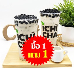 1แถม1-ชานมไข่มุก