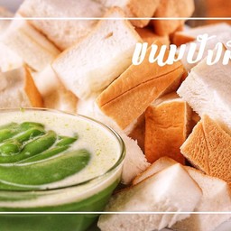 ขนมปังนึ่งสังขยาใบเตย