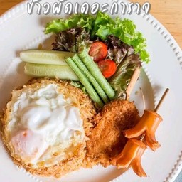 เดอะการาจคาเฟ่