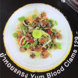 ยำหอยแครง