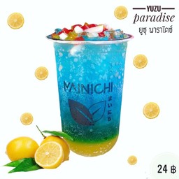 ยูซุพาราไดซ์