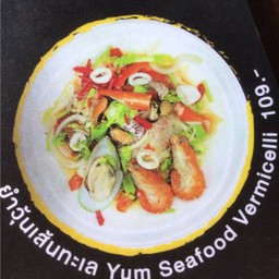 ยำวุ้นเส้นทะเล